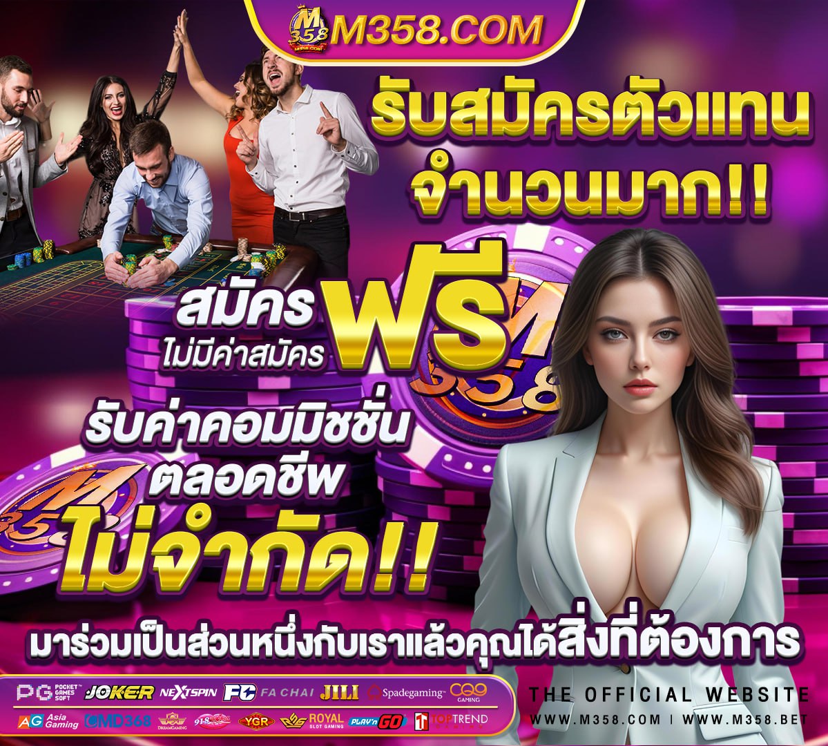 สล็อต เครดิตฟรี 50 ไม่ต้องฝากก่อน ไม่ต้องแชร์ ยืนยันเบอร์โทรศัพท์